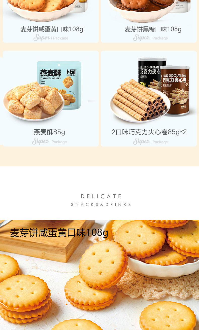 详情_02.jpg