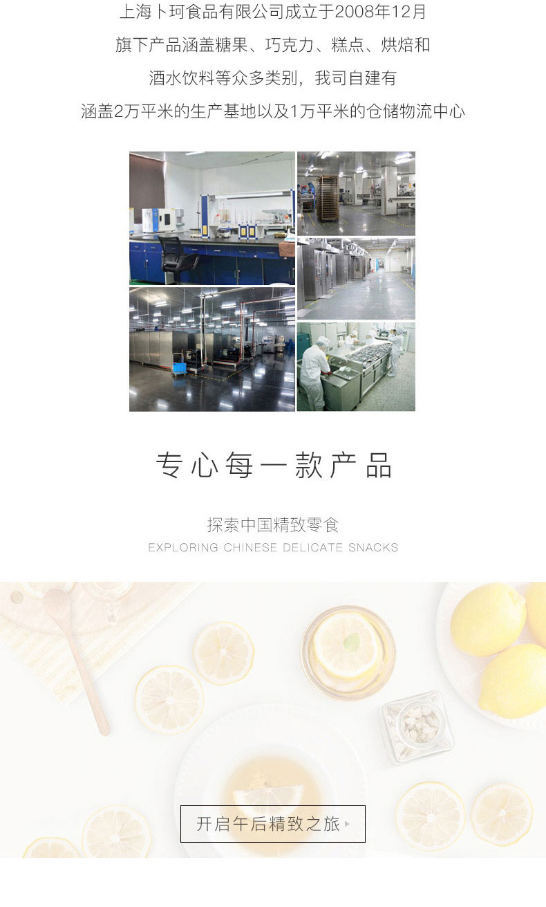 详情_05.jpg