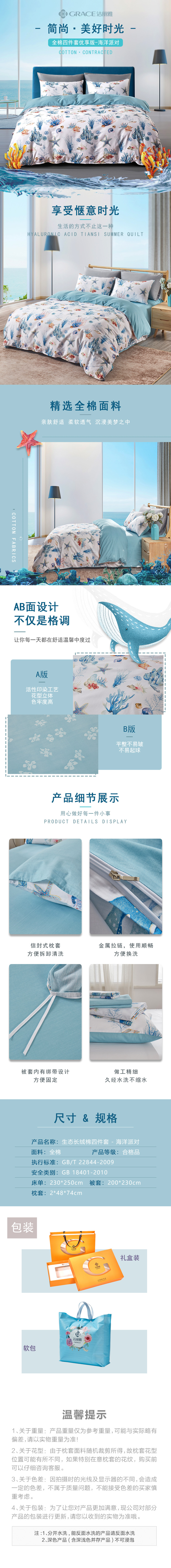 详情图(1).jpg