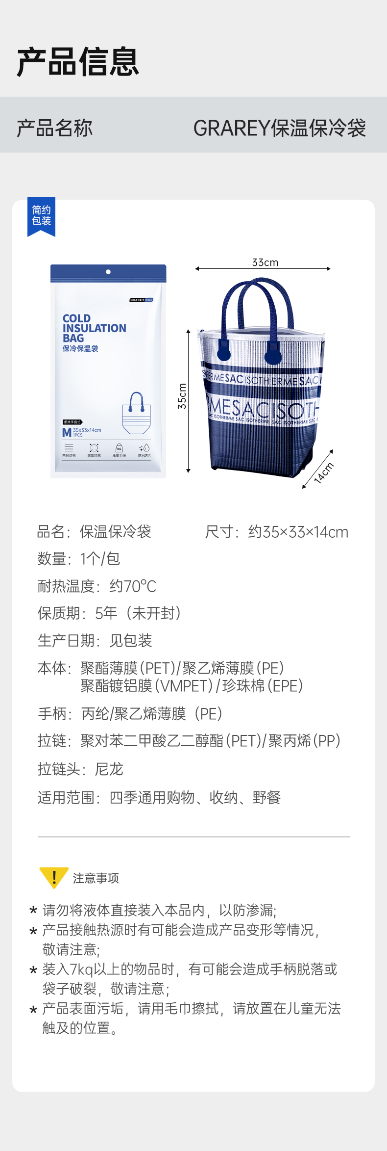 详情-15.jpg
