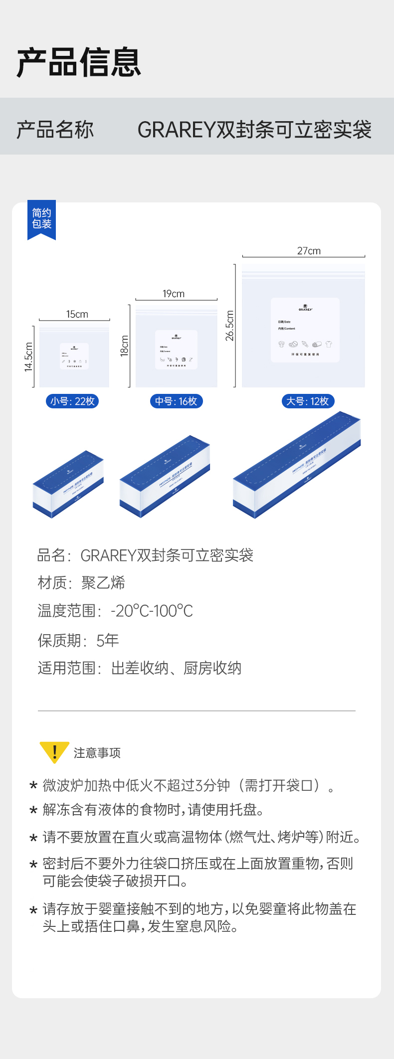 详情-13.jpg