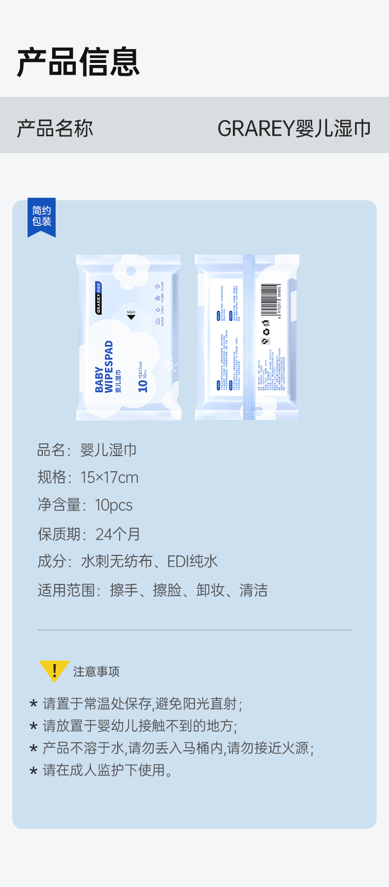 详情-13.jpg