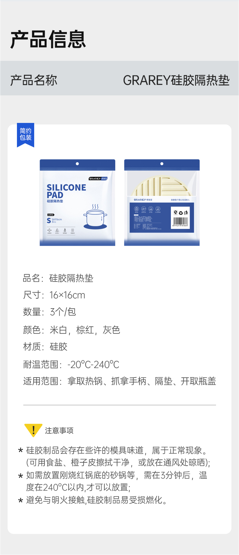 详情-14.jpg