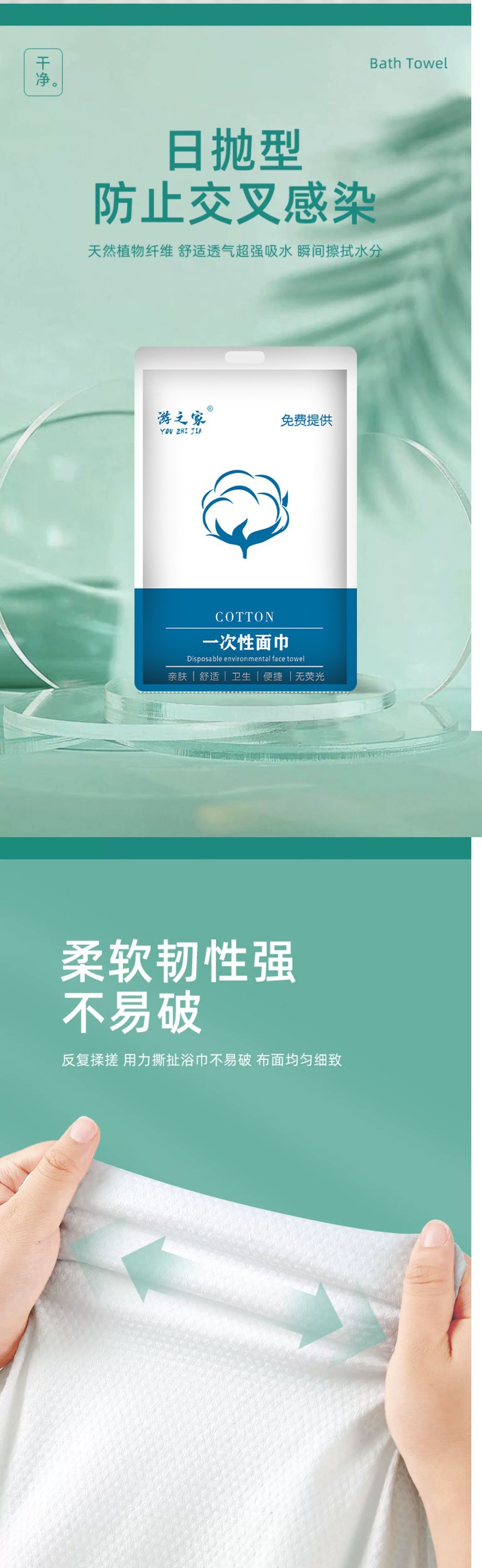 详情-12.jpg
