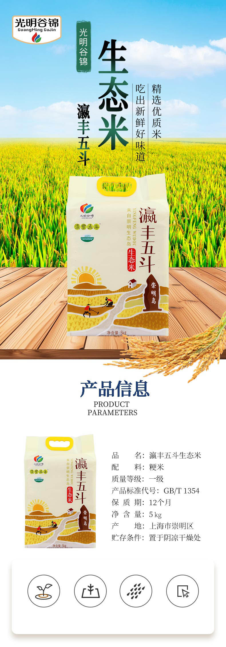 详情-00.jpg
