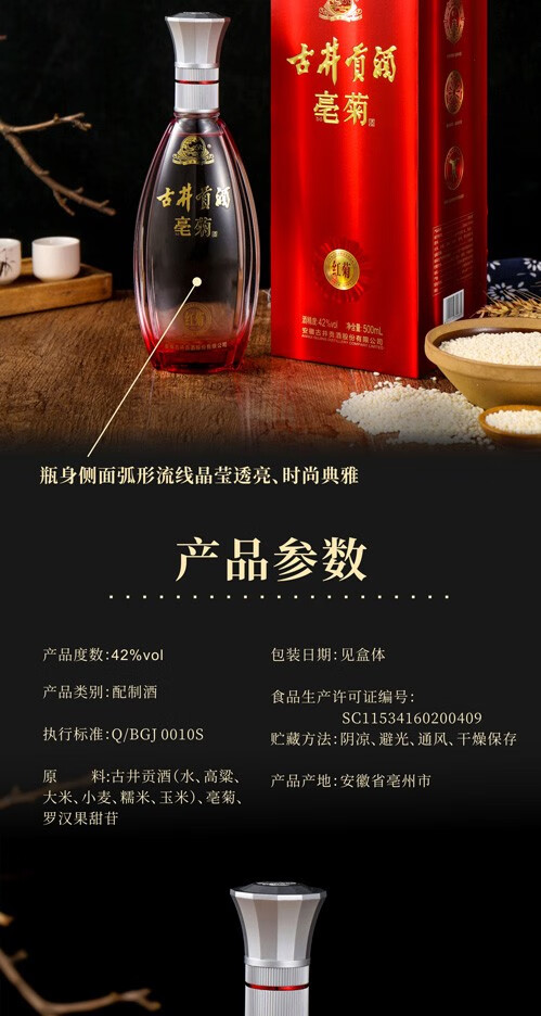 详情-04.jpg
