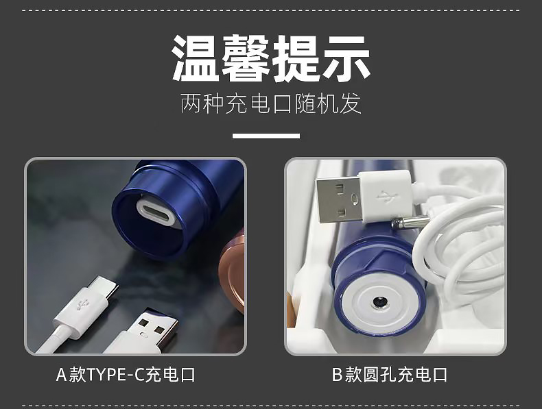 温馨提示-1.jpg