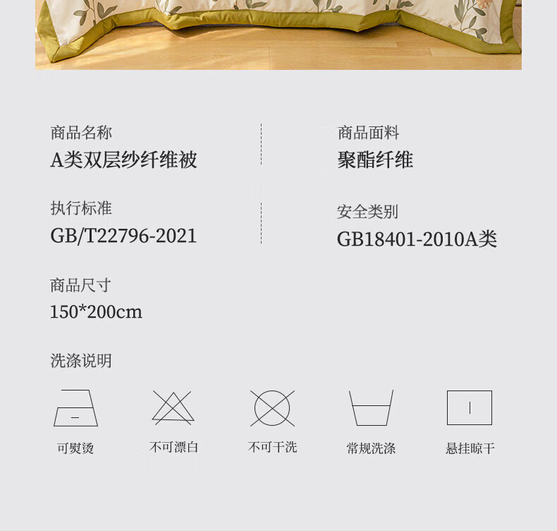详情-14.jpg