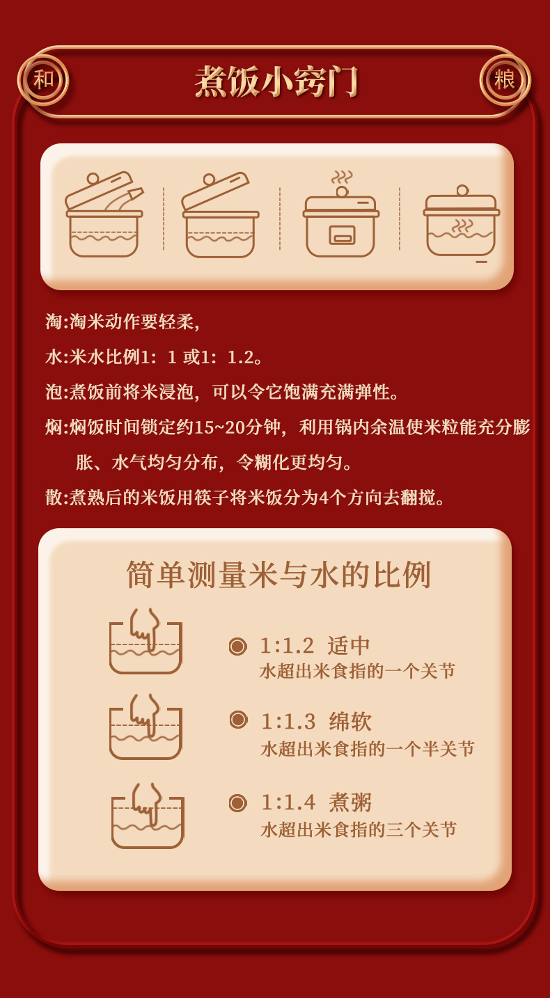 详情页1 (7).jpg
