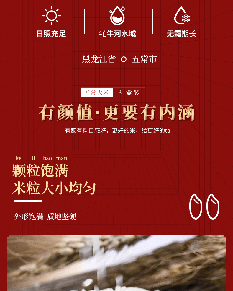 详情页1 (3).jpg