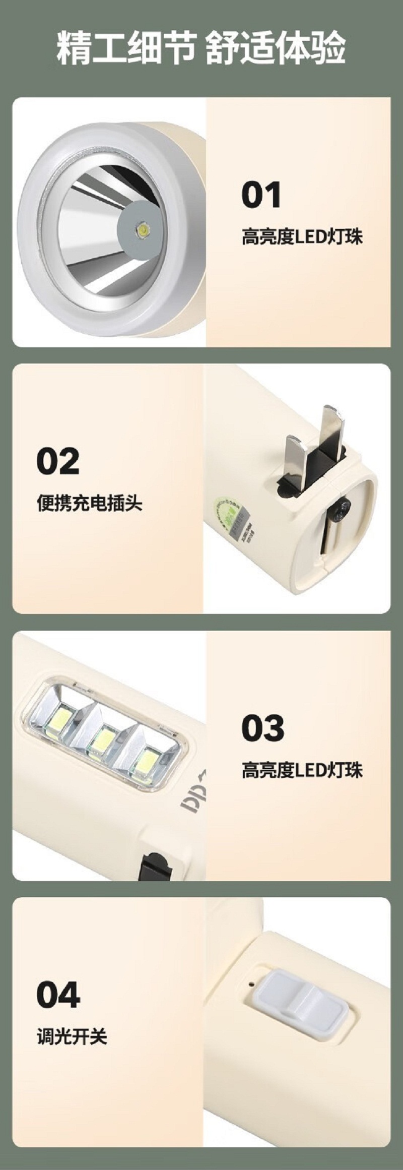 详情-00.jpg