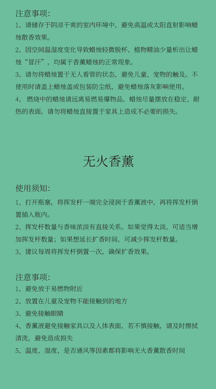 详情-06.png