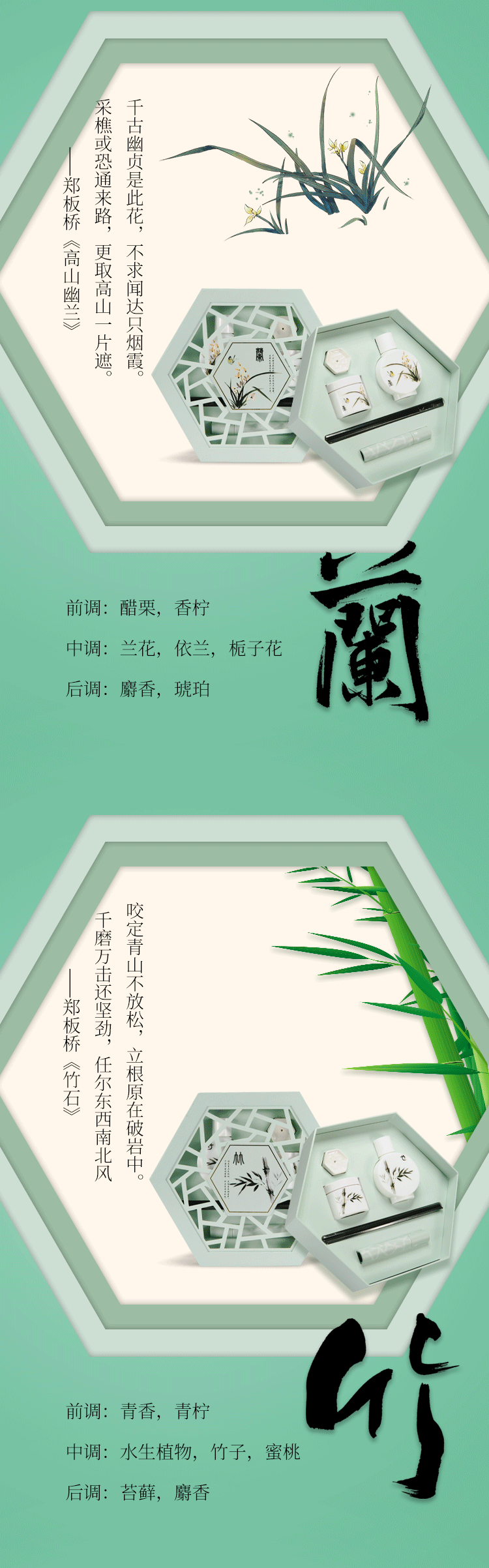 详情-02.png