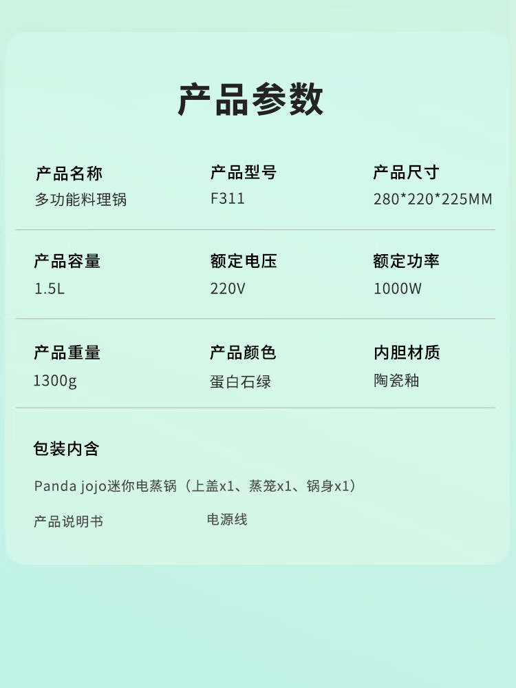 详情-10.jpg