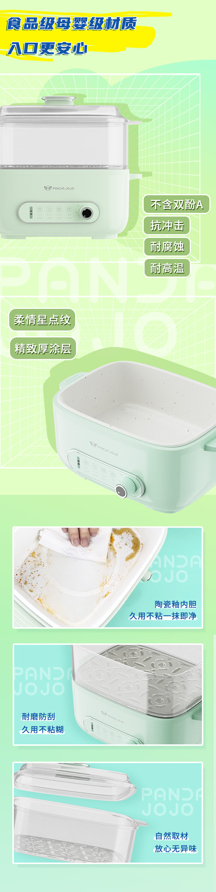 详情-09.jpg