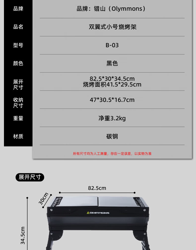 详情-00.jpg
