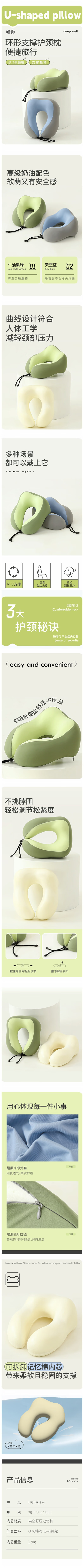 详情-00.jpg