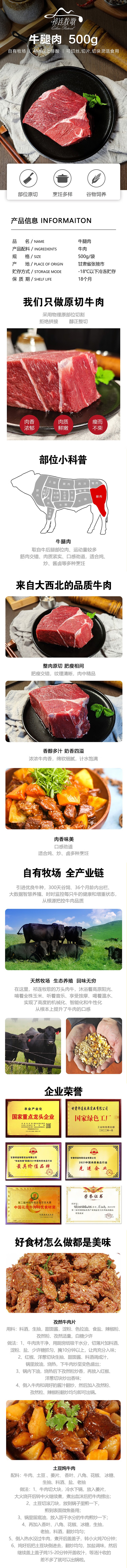 详情-00.jpg