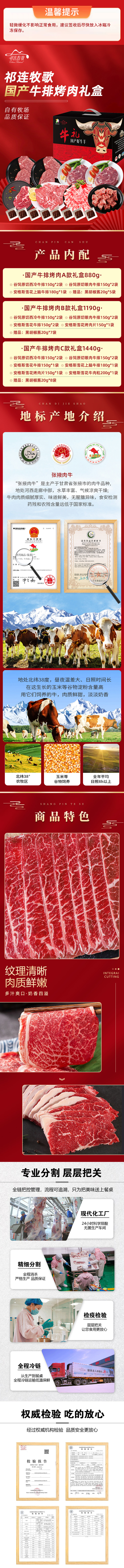 详情页.jpg