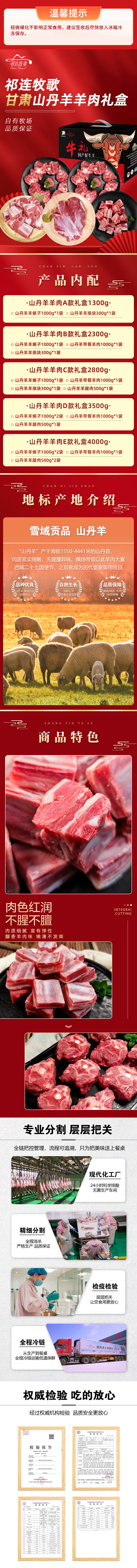 羊.jpg