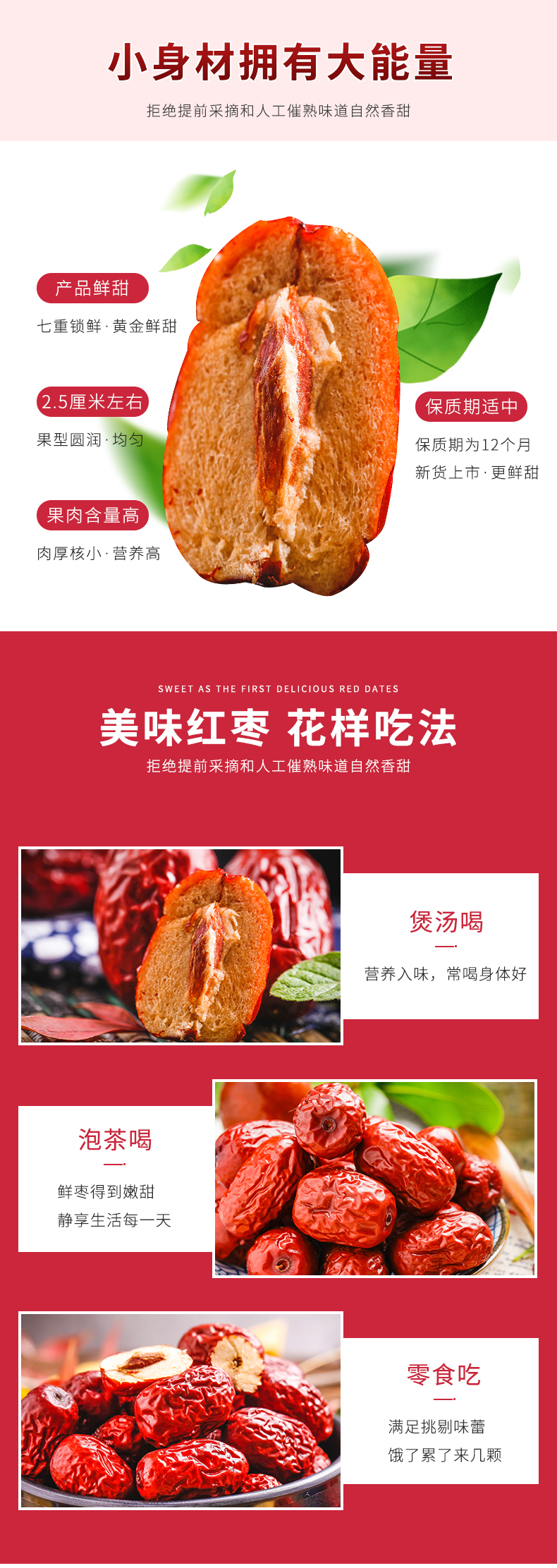 灰枣1_02.png