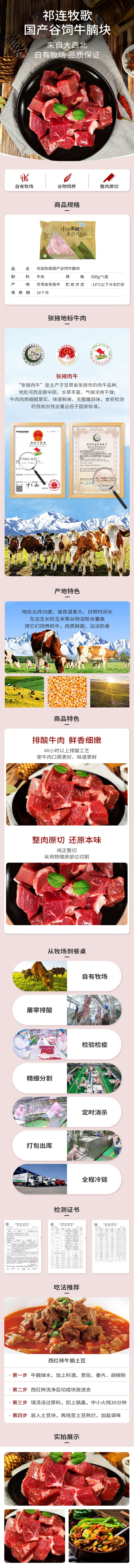 详情-01.jpg