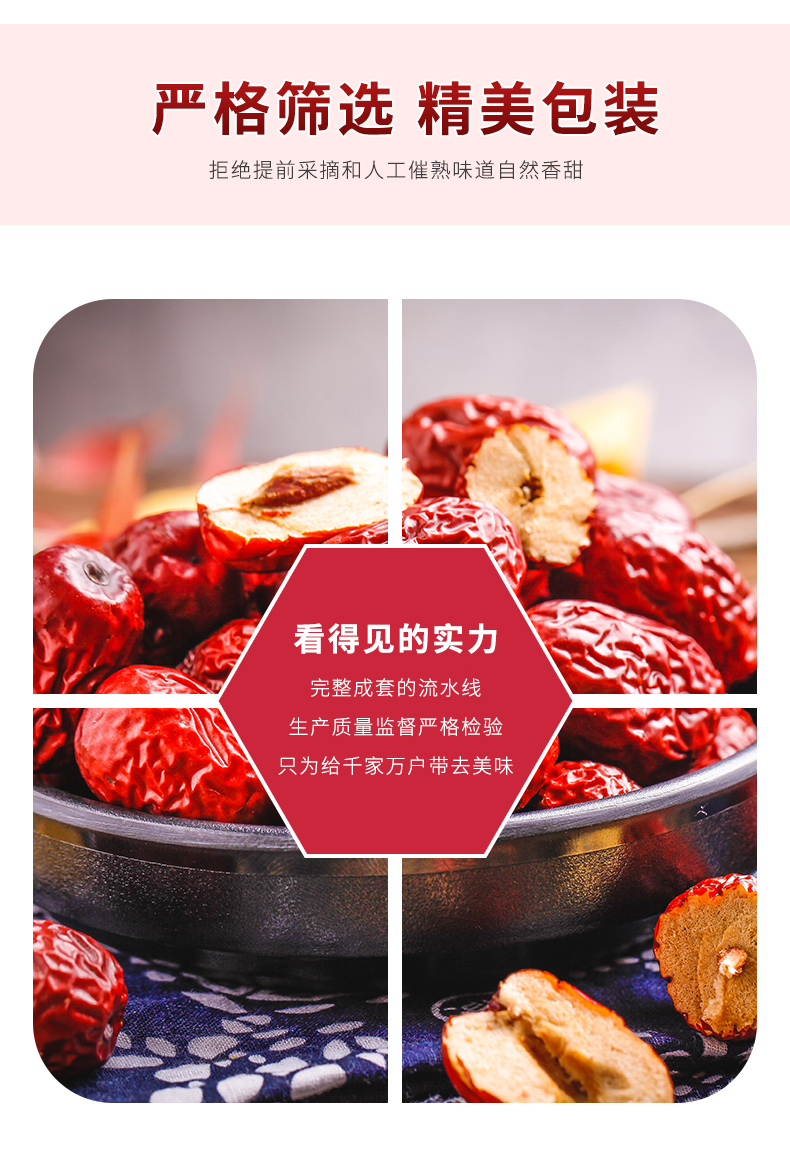 灰枣1_03.png