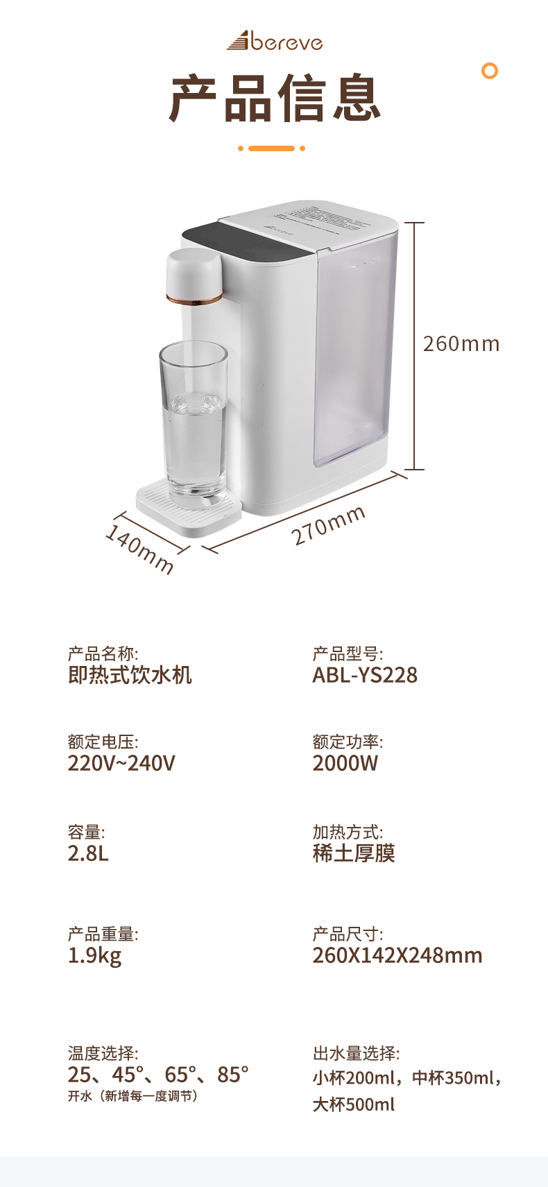 详情-13.gif