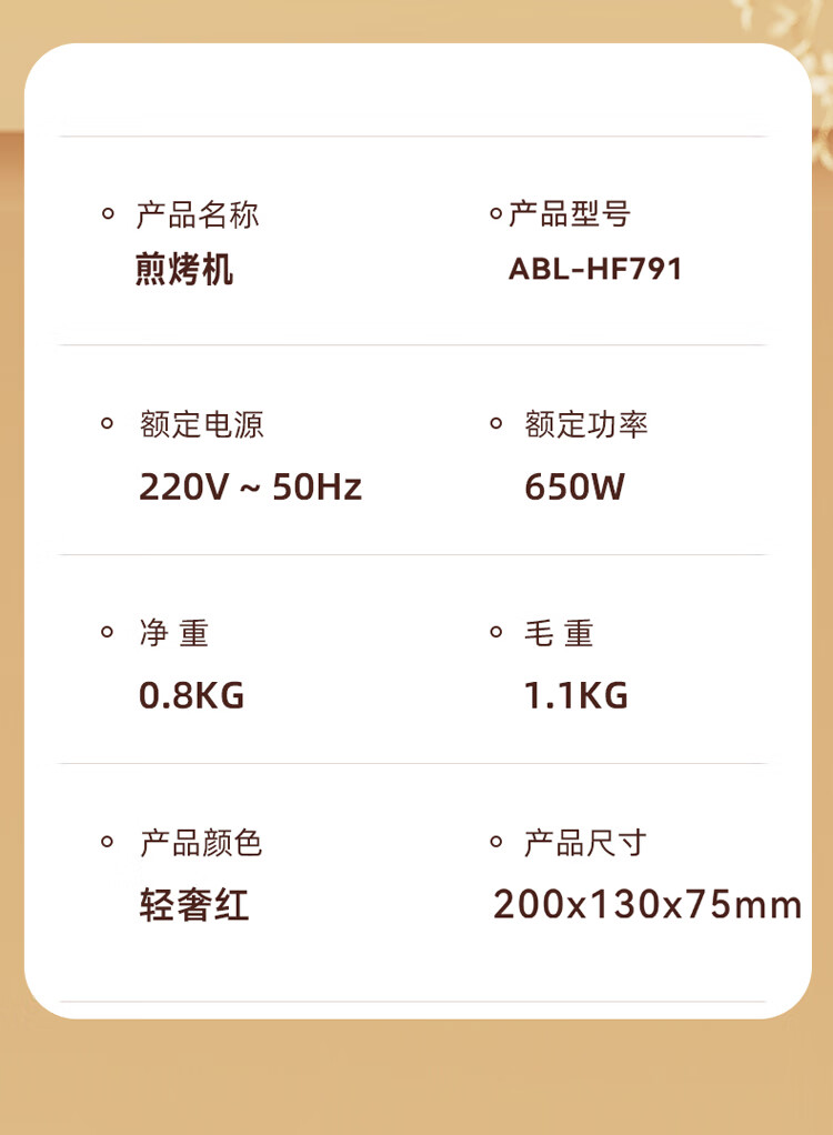 详情-13.jpg