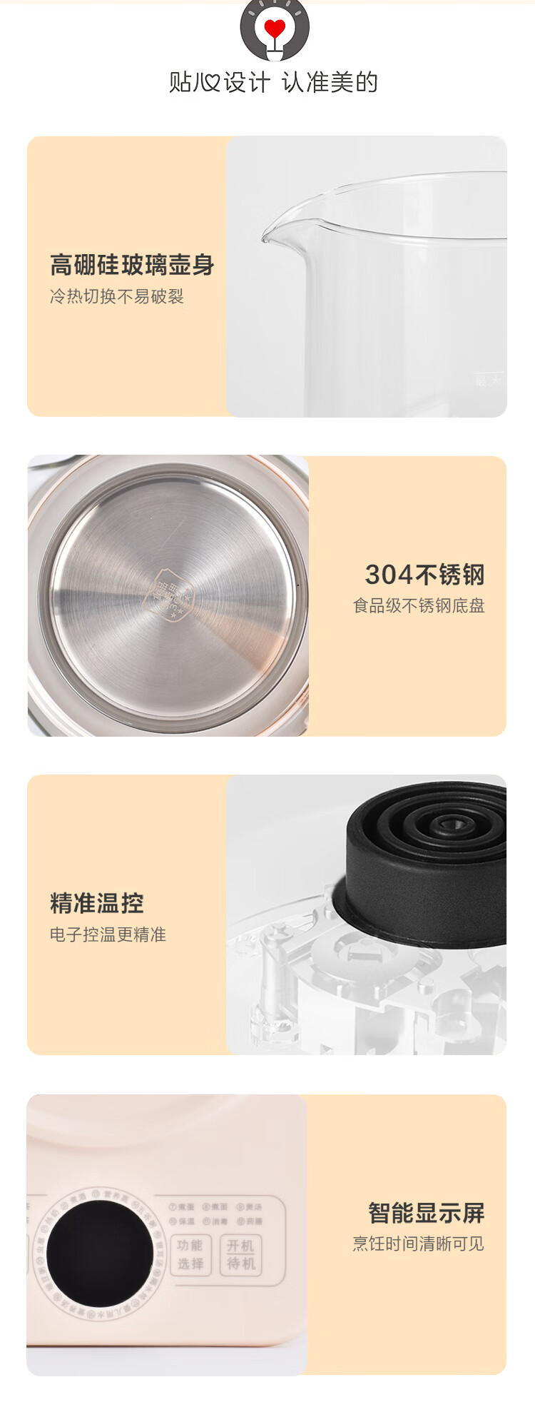 详情-10.jpg