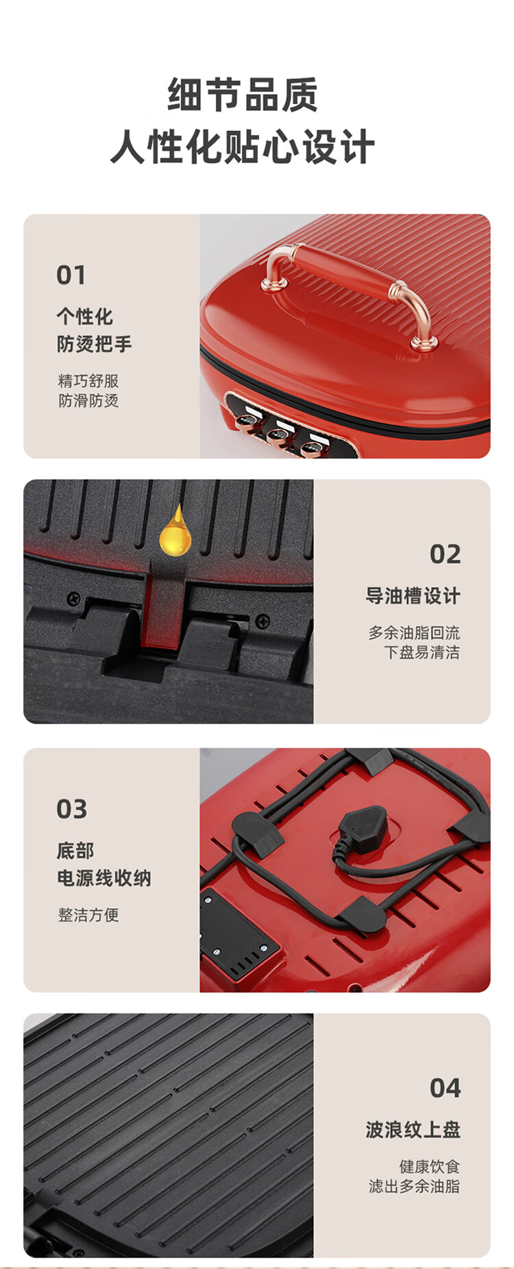 详情-17.jpg