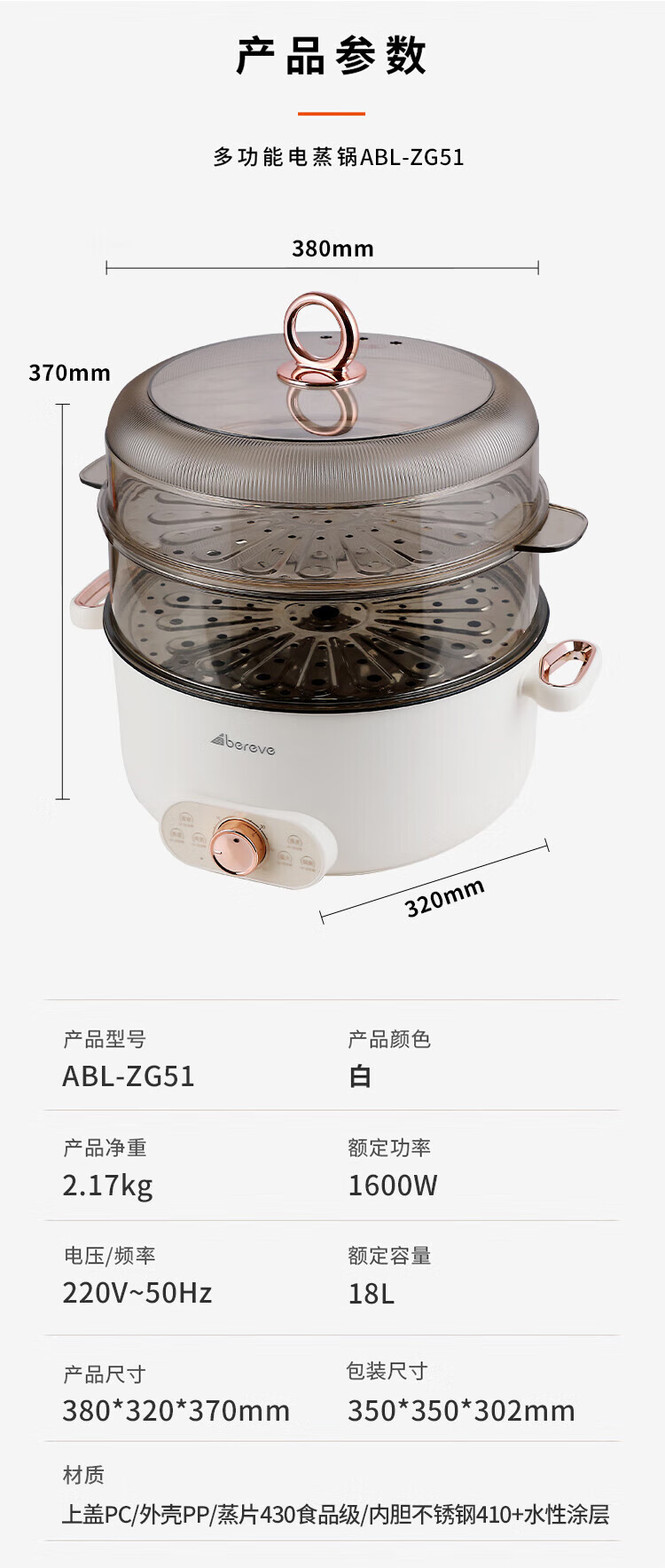 详情-14.jpg