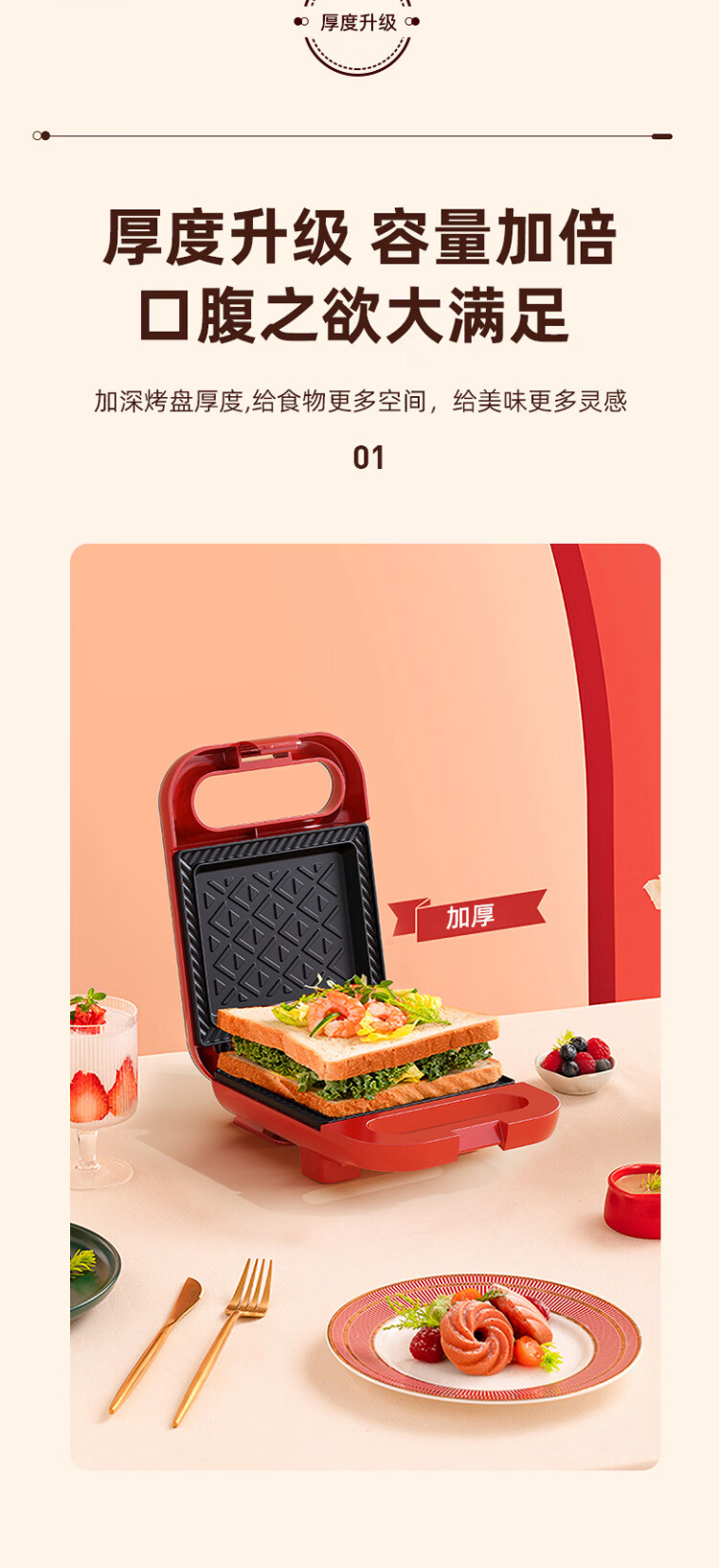 详情-03.jpg