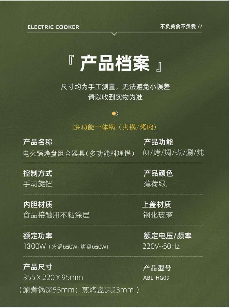 详情-14.jpg