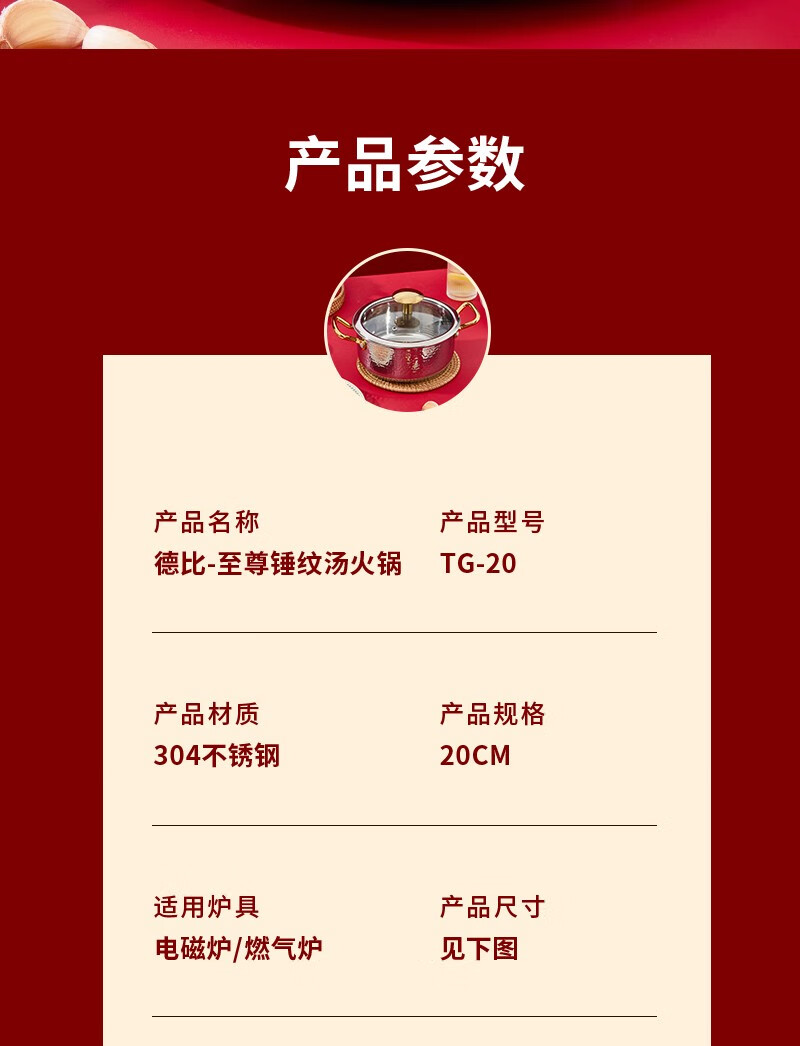 详情-13.jpg