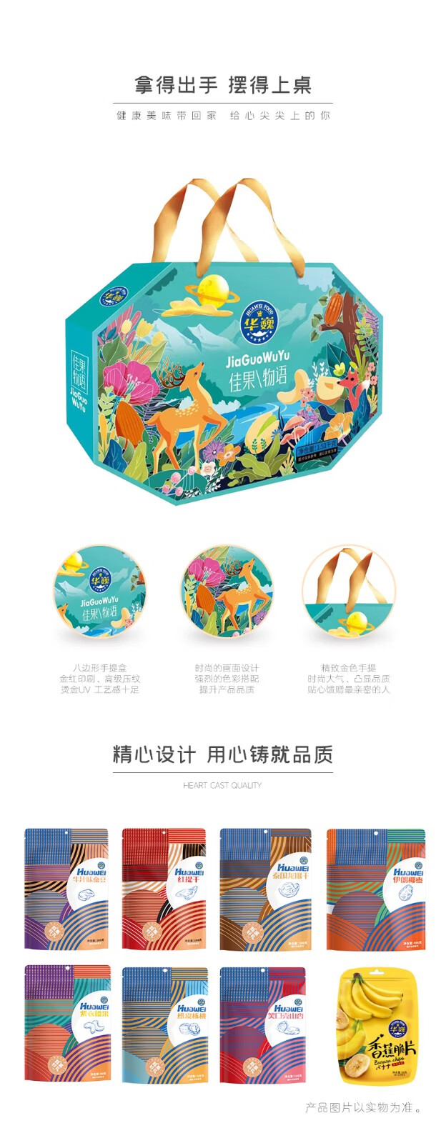 详情-08.jpg
