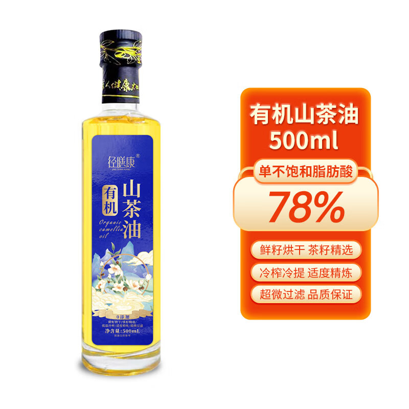 SKU-04.jpg