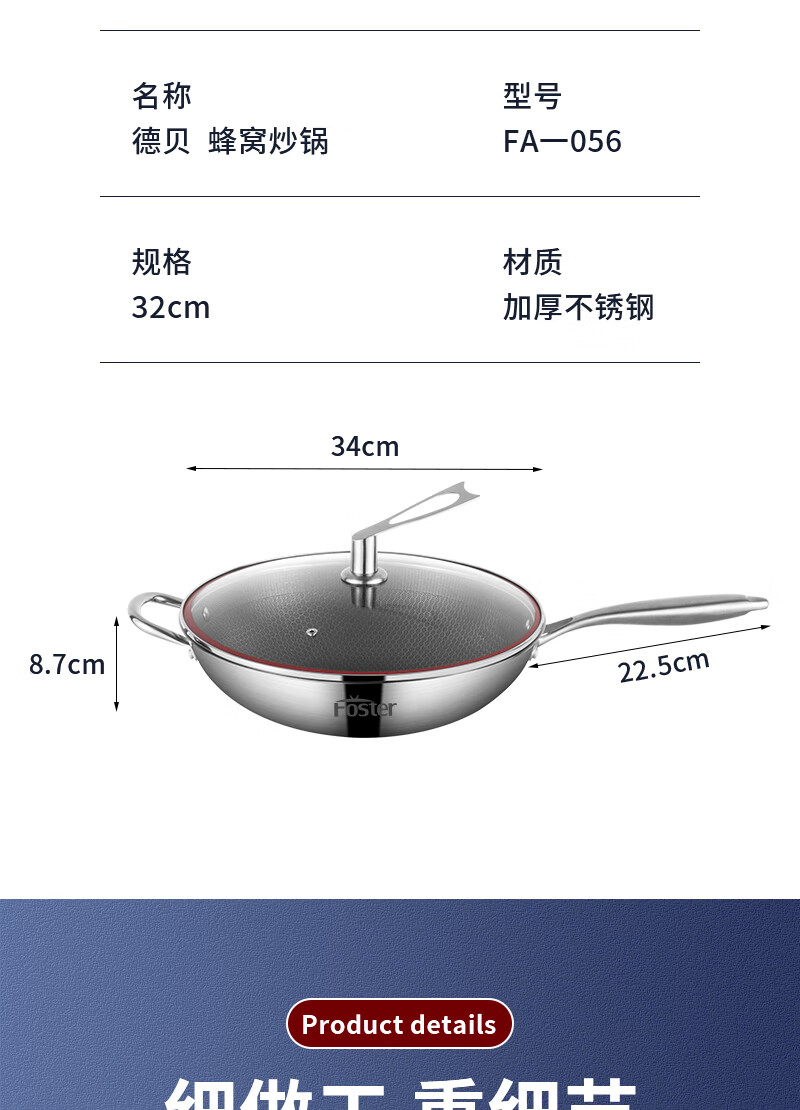 详情-15.jpg