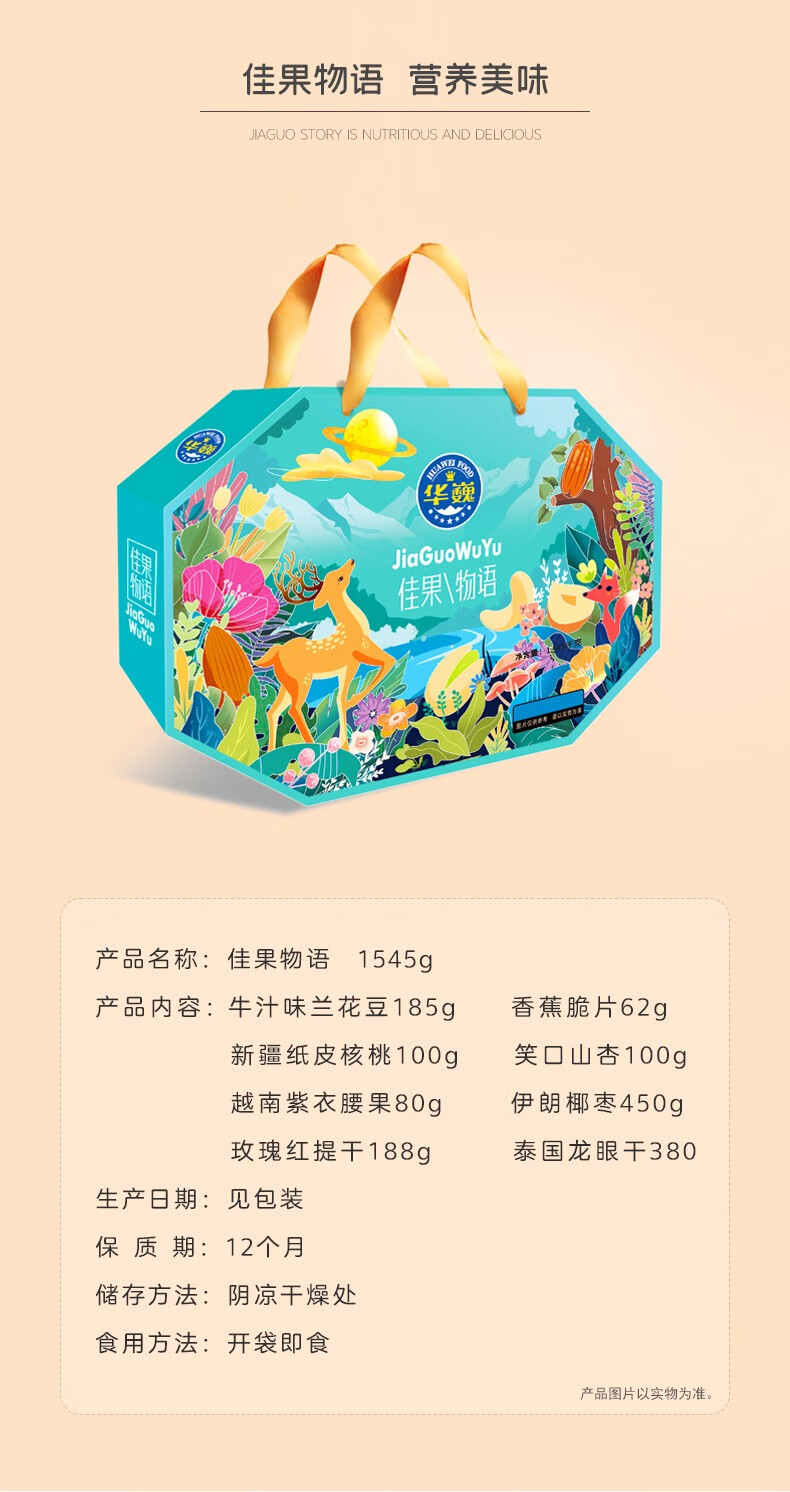 详情-04.jpg