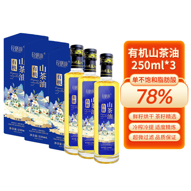 SKU-03.jpg