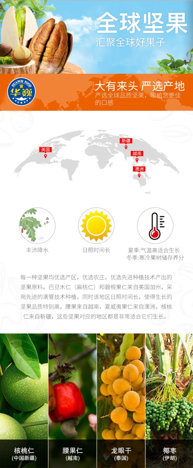 详情-03.jpg