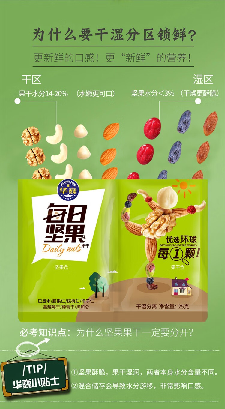 详情-25.jpg