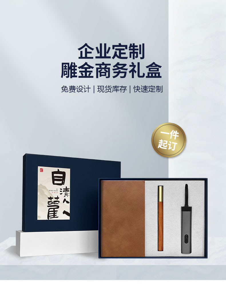 迷你盒长条_01.jpg