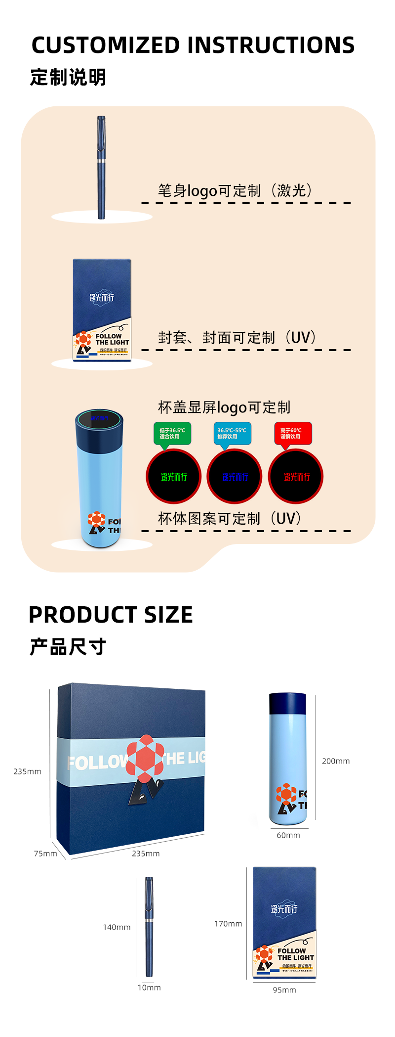 逐光而行详情B_06.png