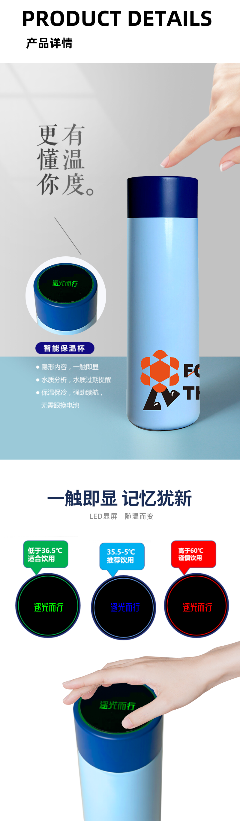 逐光而行详情B_03.png