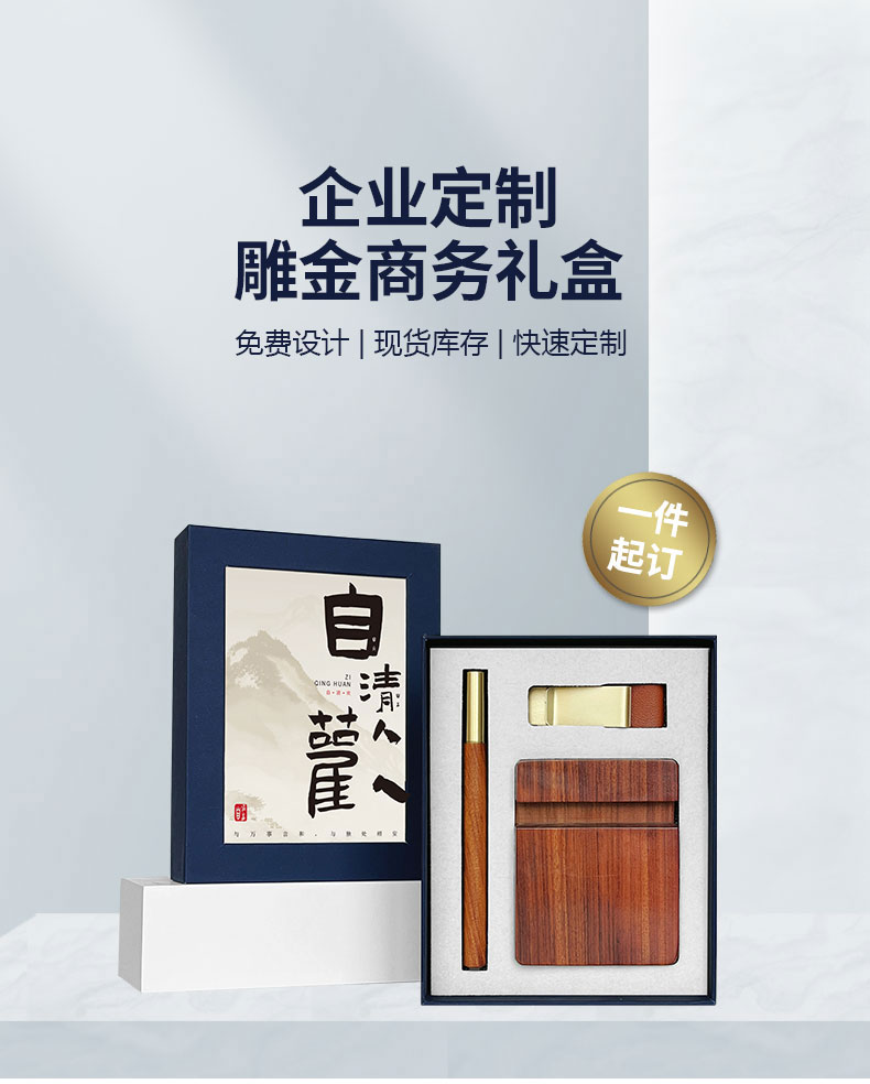 迷你盒长条_01.jpg