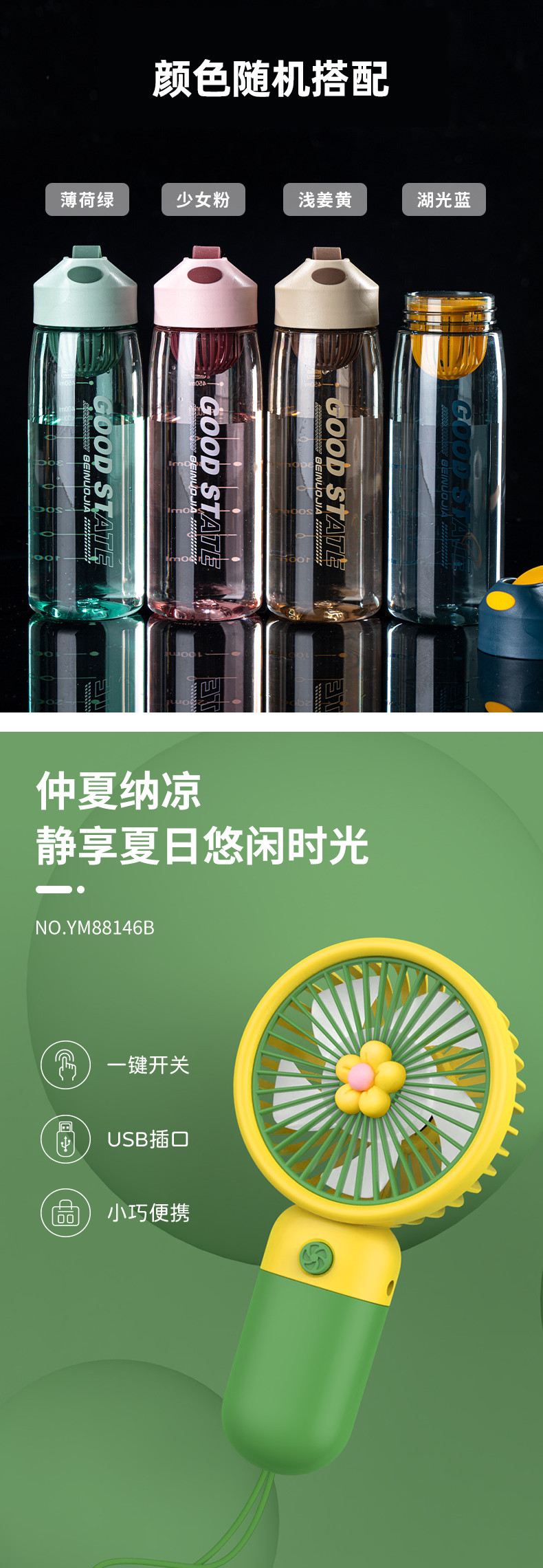 OTSS2102_04.png
