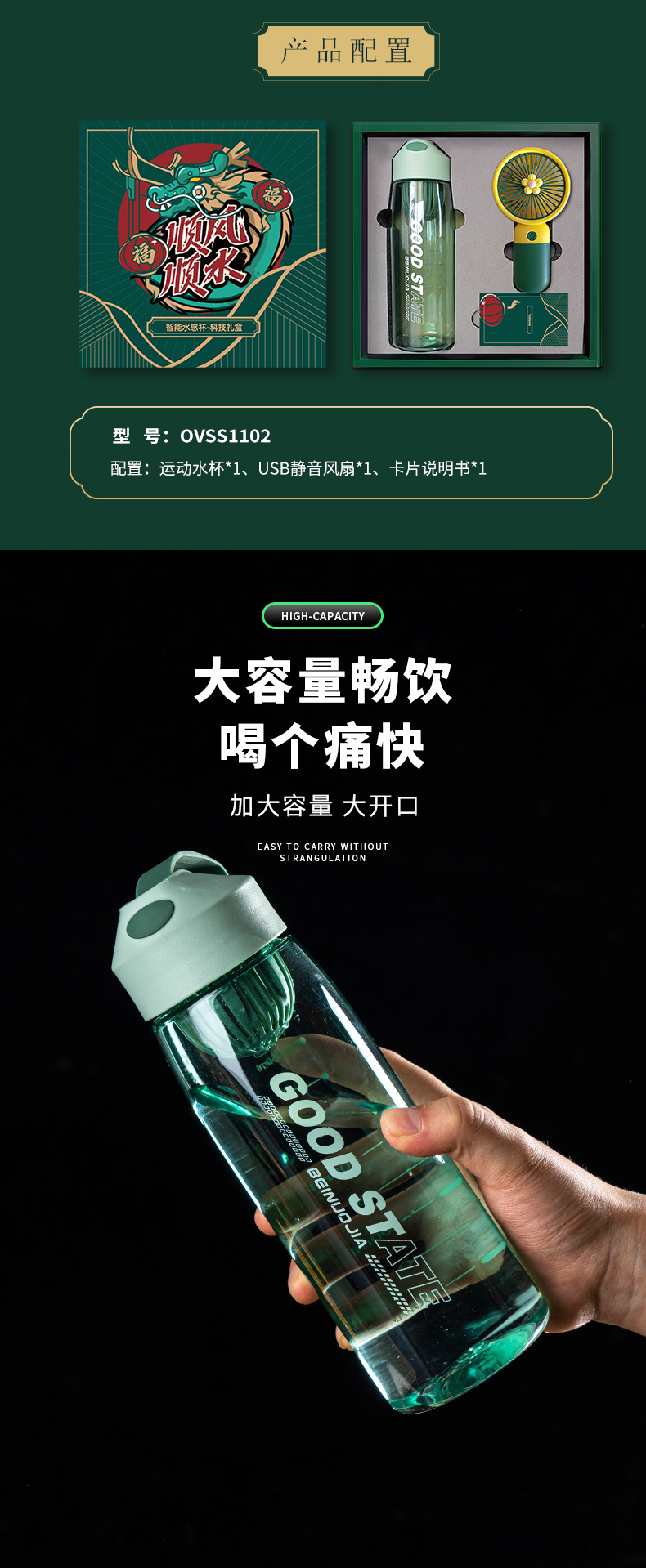 OTSS2102_02.png