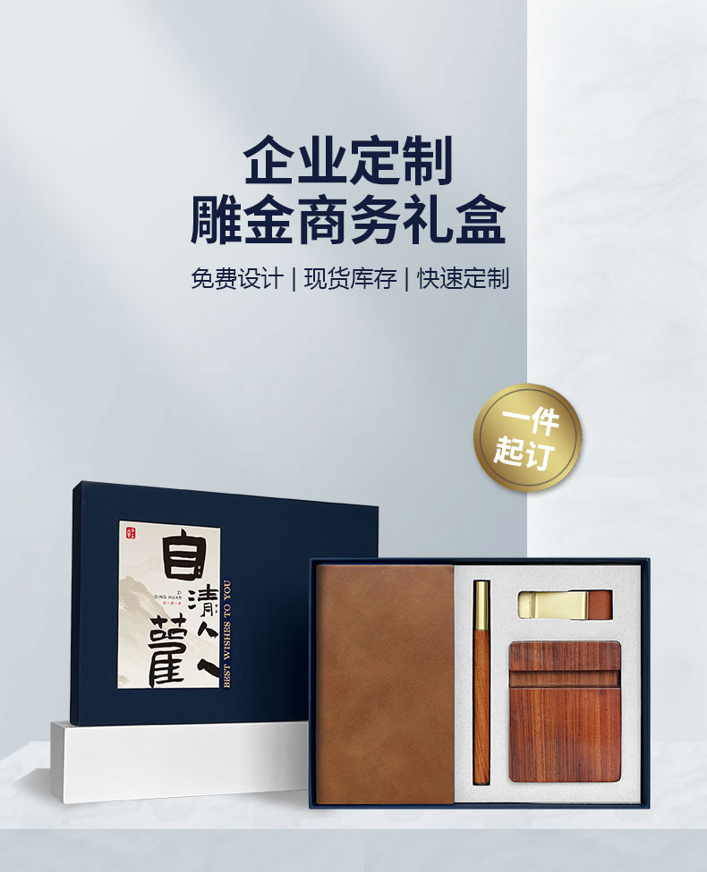 迷你盒长条_01.jpg