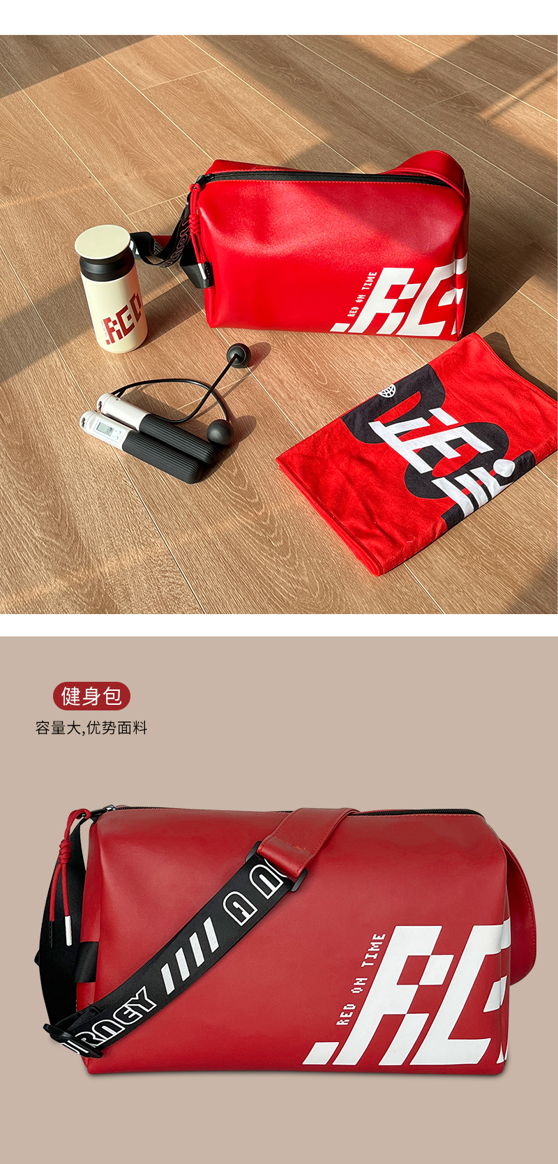 正当红-详情_02.jpg